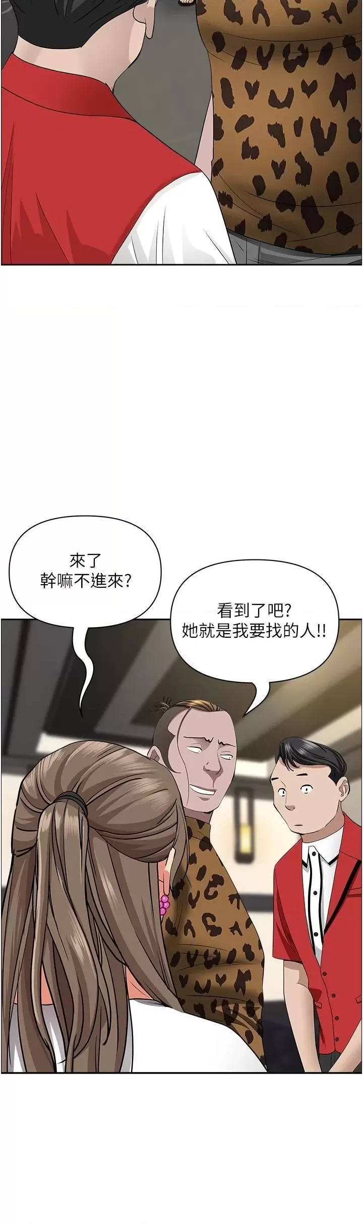 Living With a MILF Raw Chapter 63 image 28