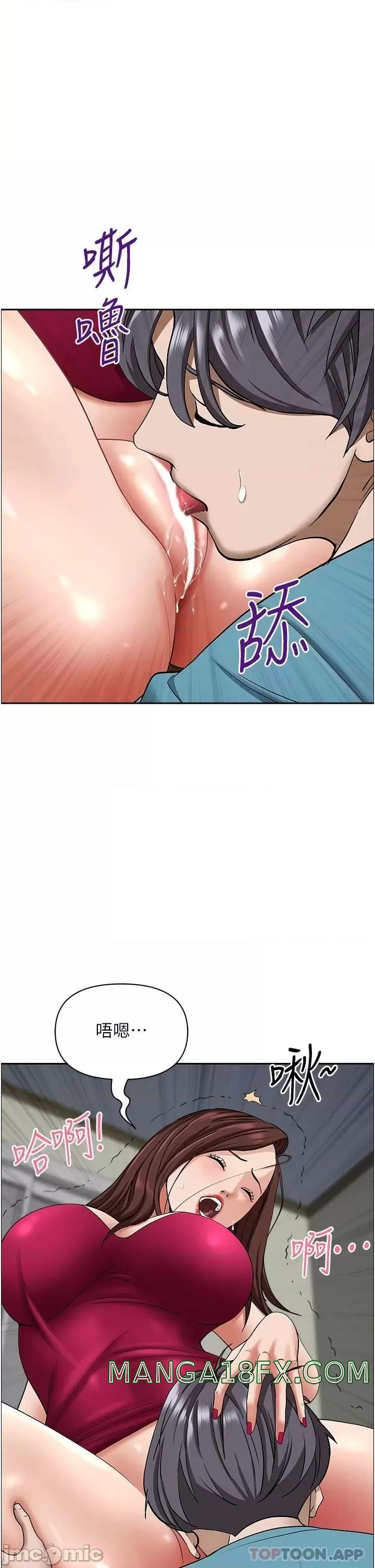 Living With a MILF Raw Chapter 63 image 29