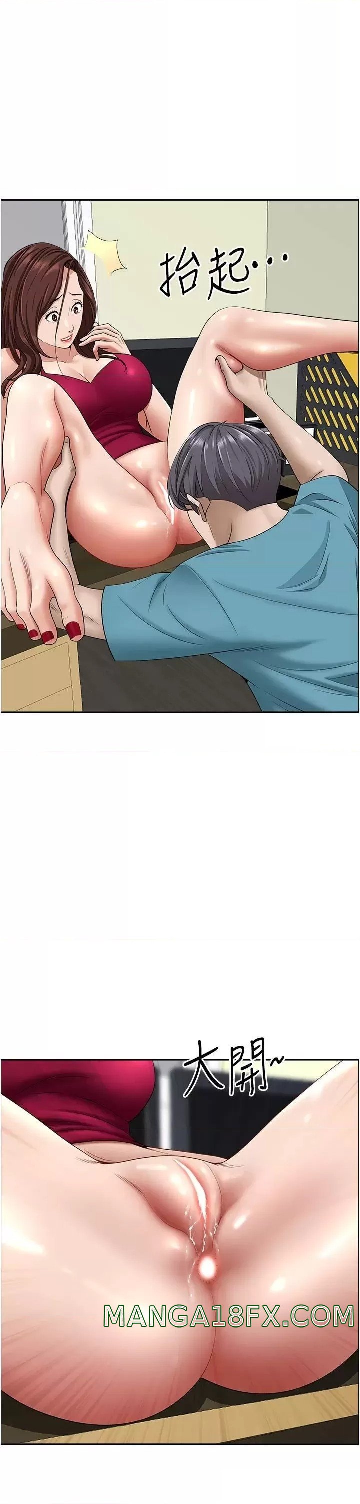 Living With a MILF Raw Chapter 63 image 31