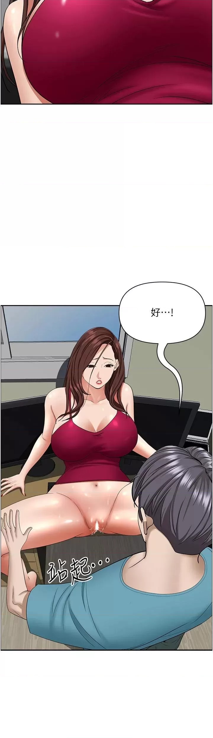 Living With a MILF Raw Chapter 63 image 35