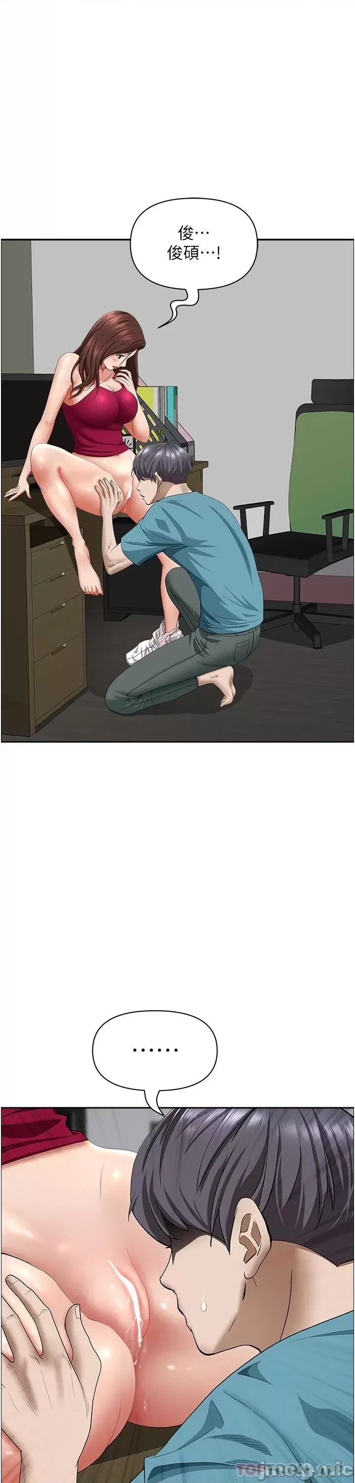 Living With a MILF Raw Chapter 63 image 3