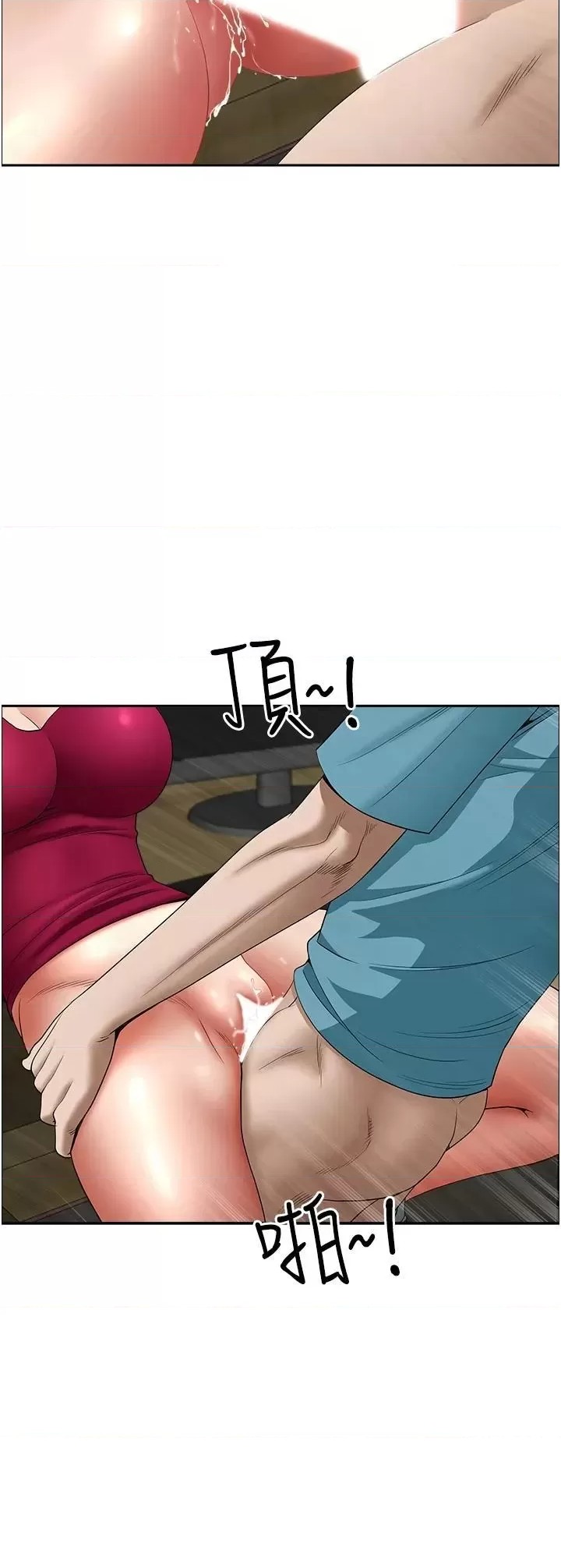 Living With a MILF Raw Chapter 63 image 41