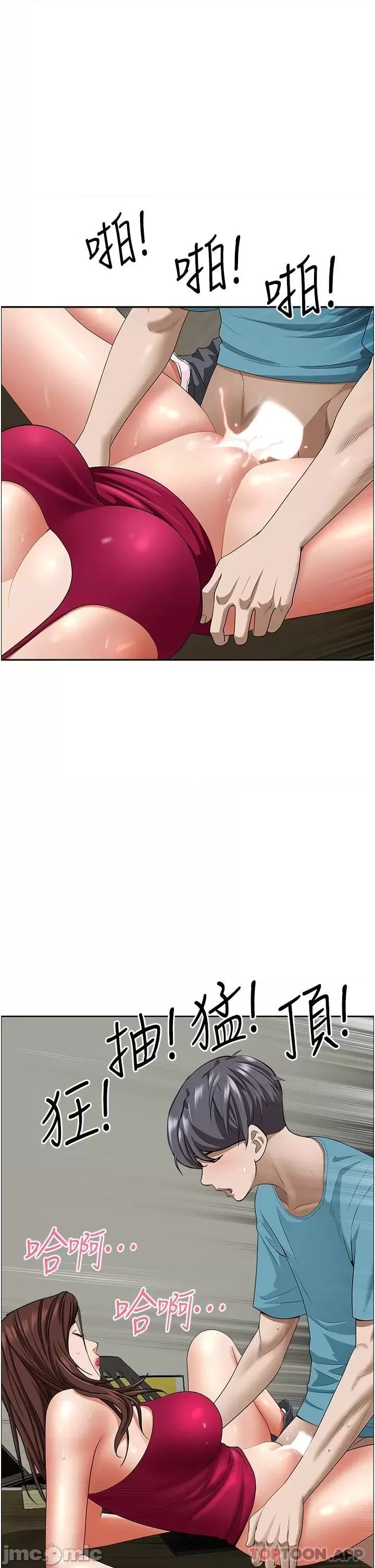 Living With a MILF Raw Chapter 63 image 44