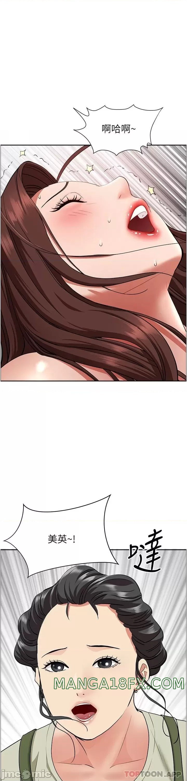 Living With a MILF Raw Chapter 63 image 46