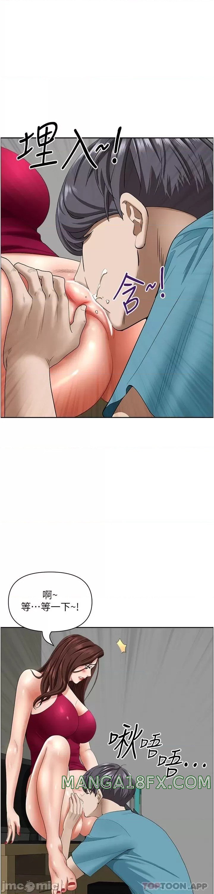 Living With a MILF Raw Chapter 63 image 5