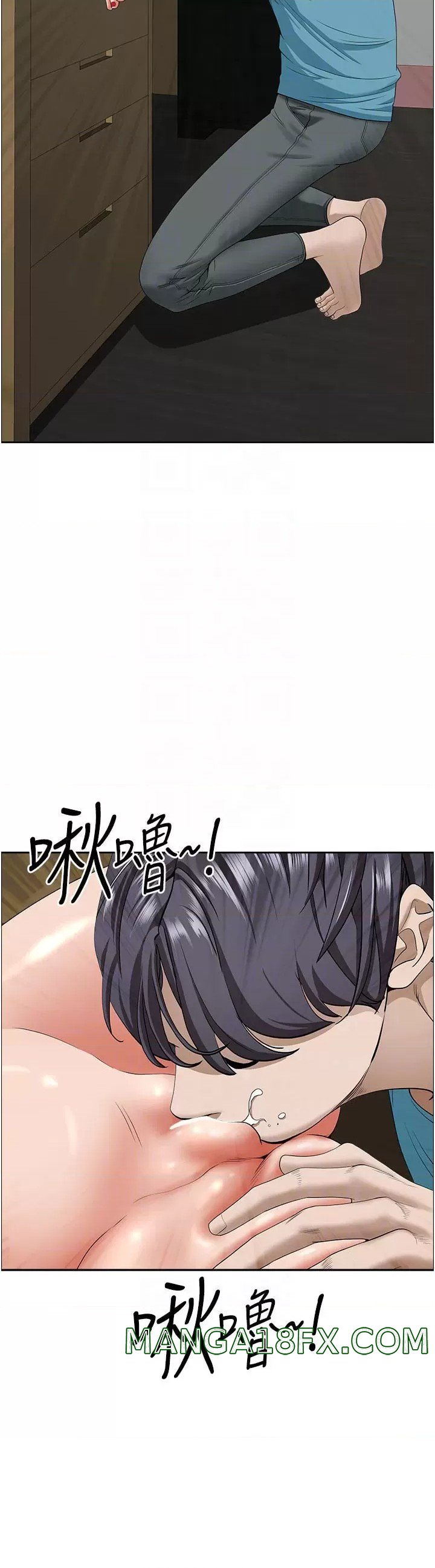 Living With a MILF Raw Chapter 63 image 6