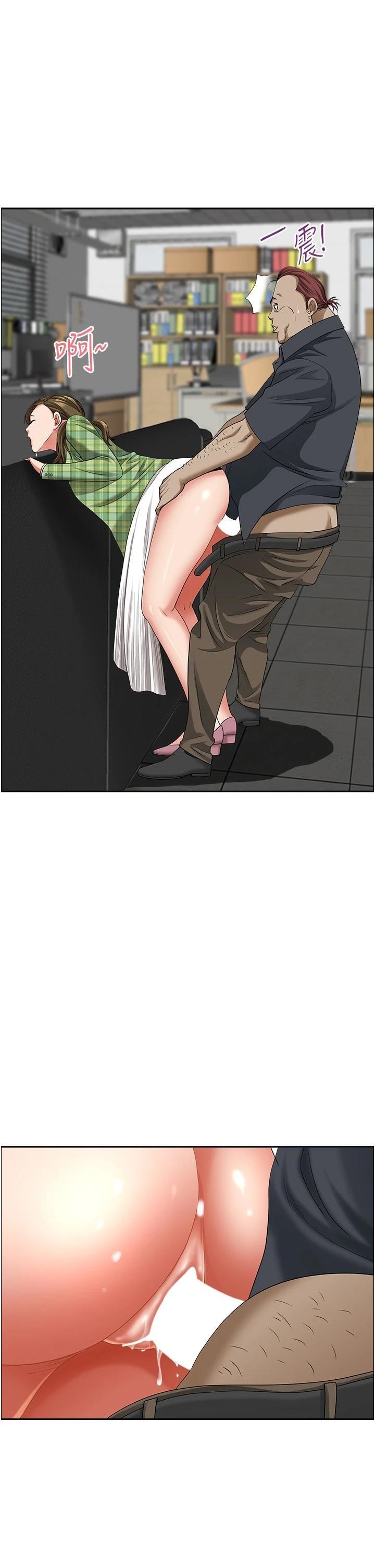 Living With a MILF Raw Chapter 65 image 0