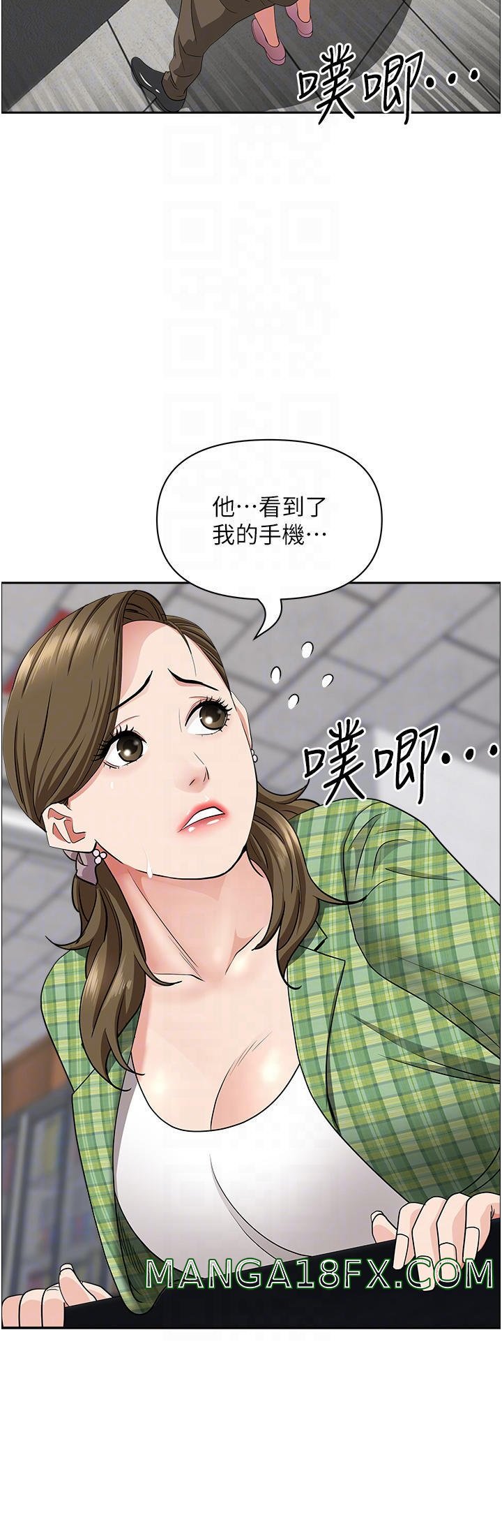 Living With a MILF Raw Chapter 65 image 10