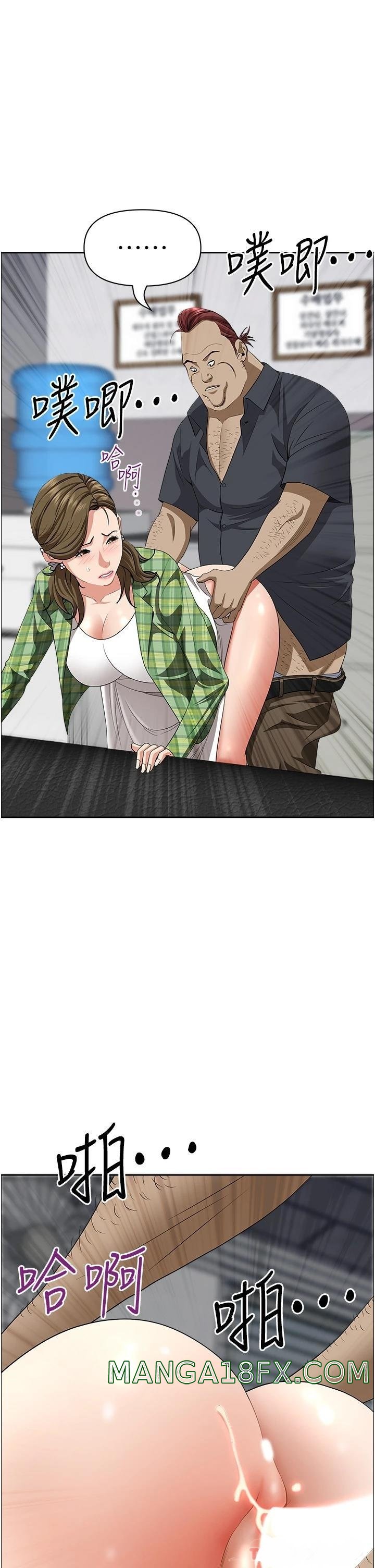 Living With a MILF Raw Chapter 65 image 11