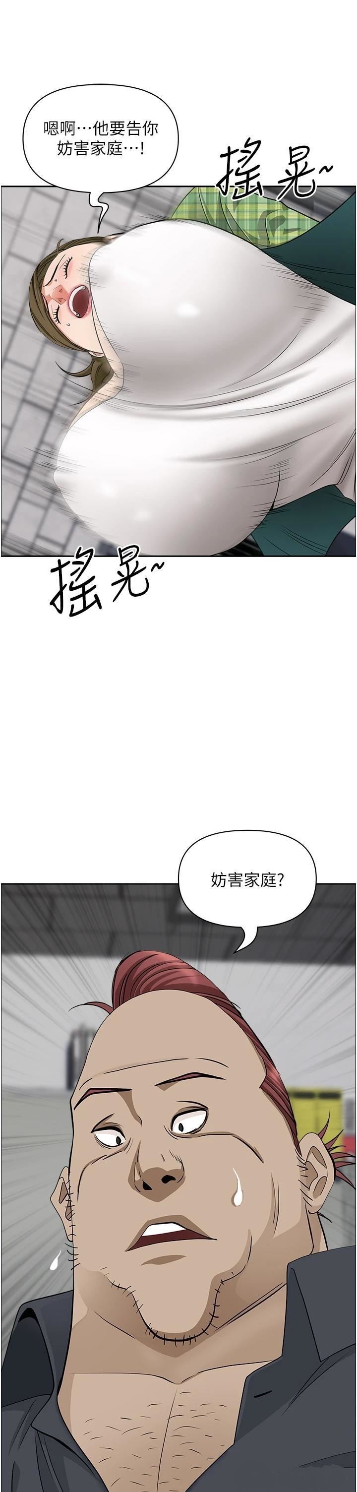 Living With a MILF Raw Chapter 65 image 15