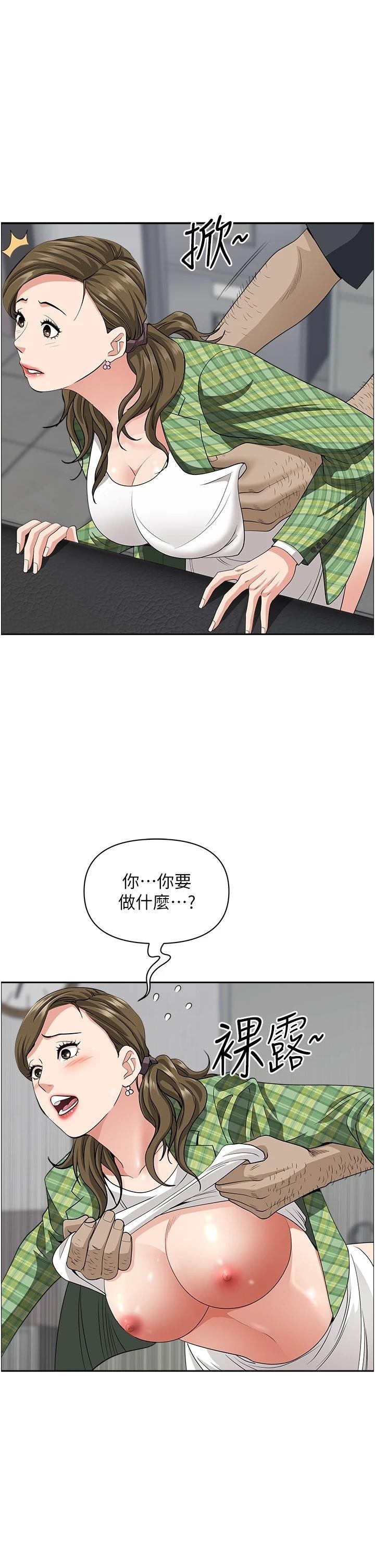 Living With a MILF Raw Chapter 65 image 19
