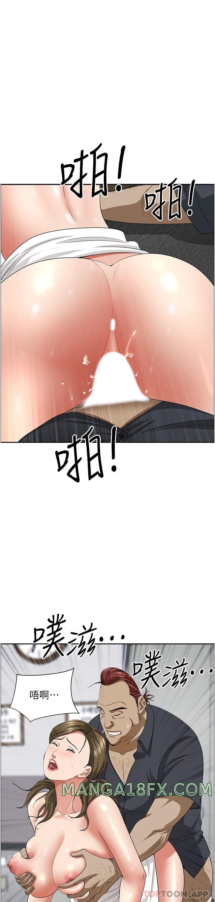 Living With a MILF Raw Chapter 65 image 23