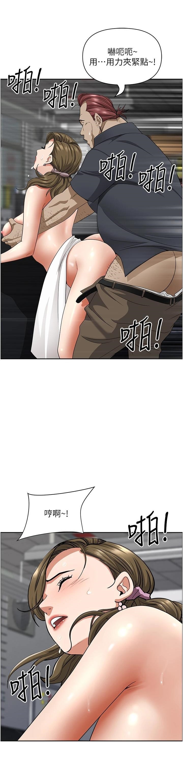 Living With a MILF Raw Chapter 65 image 25