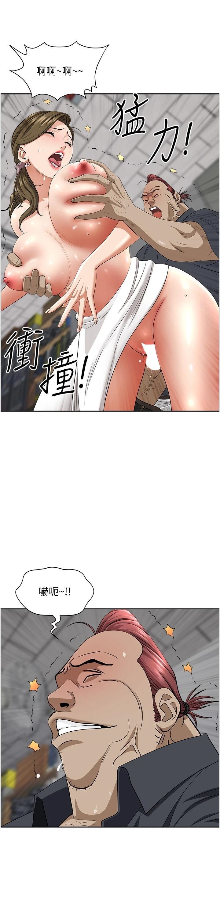 Living With a MILF Raw Chapter 65 image 27