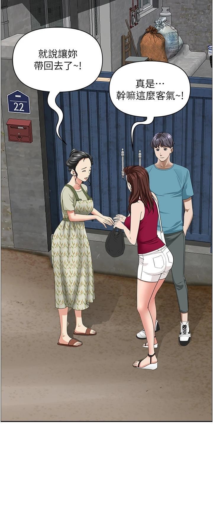 Living With a MILF Raw Chapter 65 image 30
