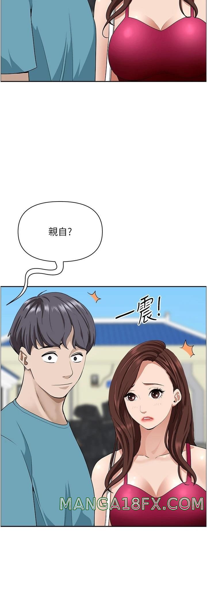 Living With a MILF Raw Chapter 65 image 32