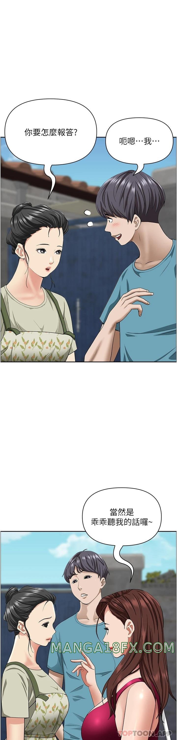 Living With a MILF Raw Chapter 65 image 33