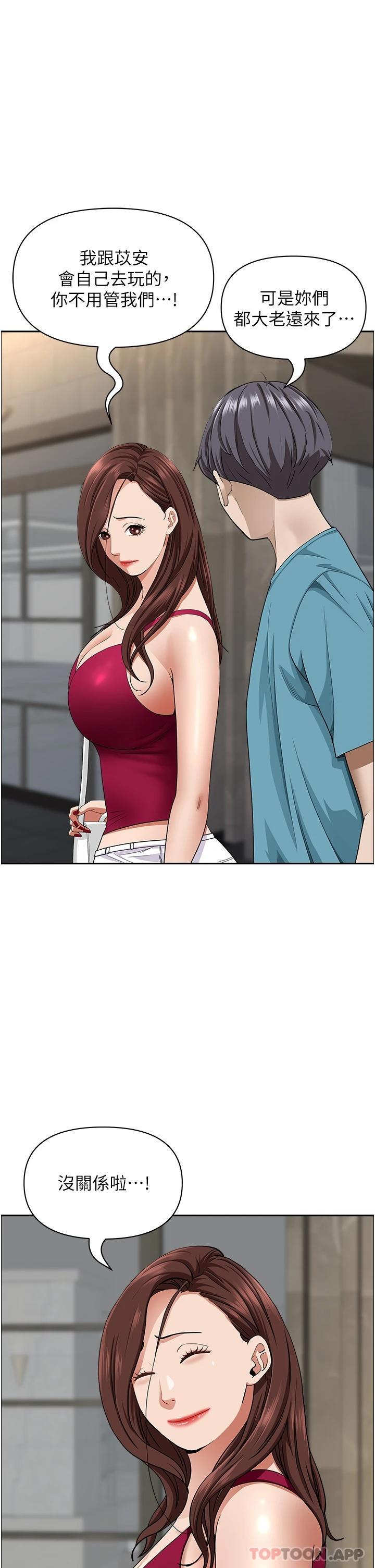 Living With a MILF Raw Chapter 65 image 37