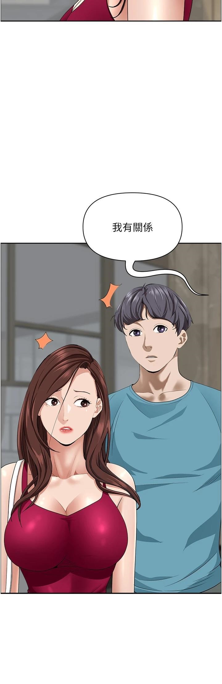Living With a MILF Raw Chapter 65 image 38
