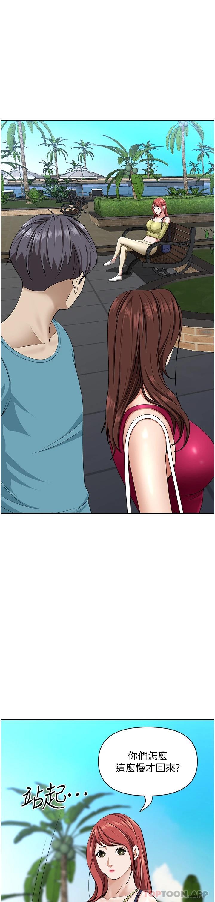 Living With a MILF Raw Chapter 65 image 39