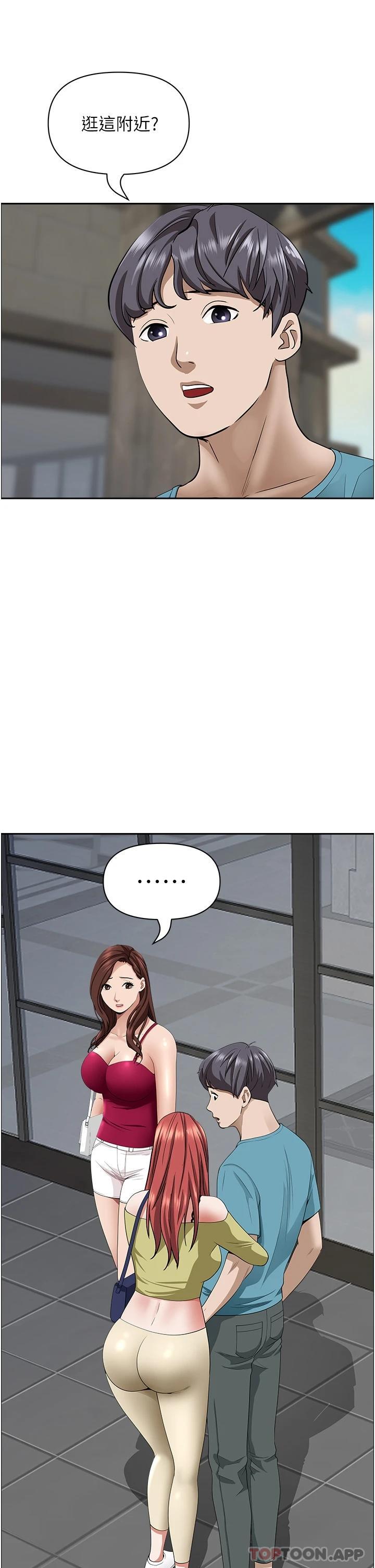 Living With a MILF Raw Chapter 65 image 45