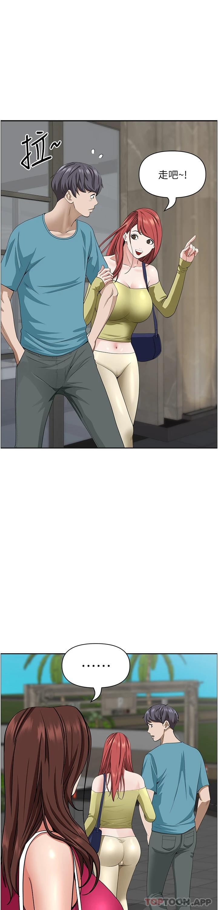 Living With a MILF Raw Chapter 65 image 47