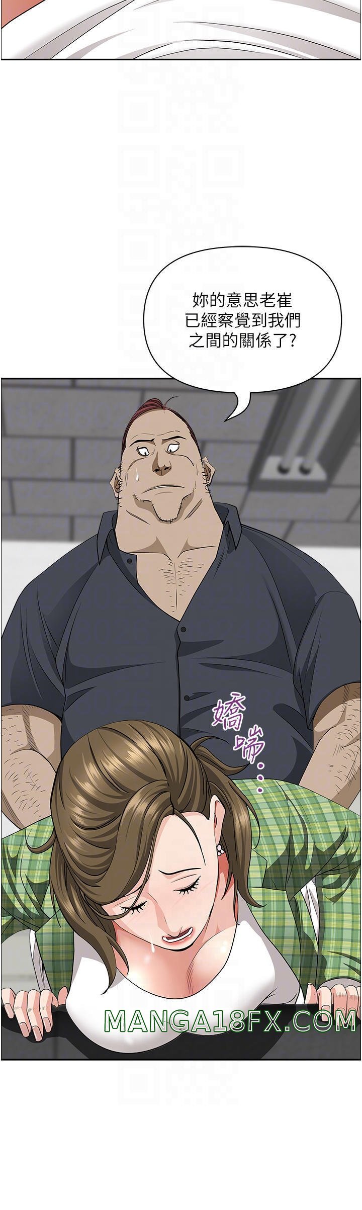 Living With a MILF Raw Chapter 65 image 4