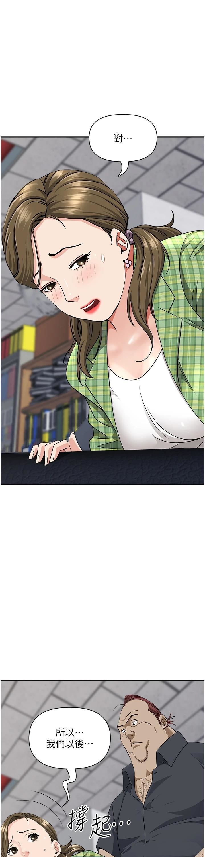 Living With a MILF Raw Chapter 65 image 5