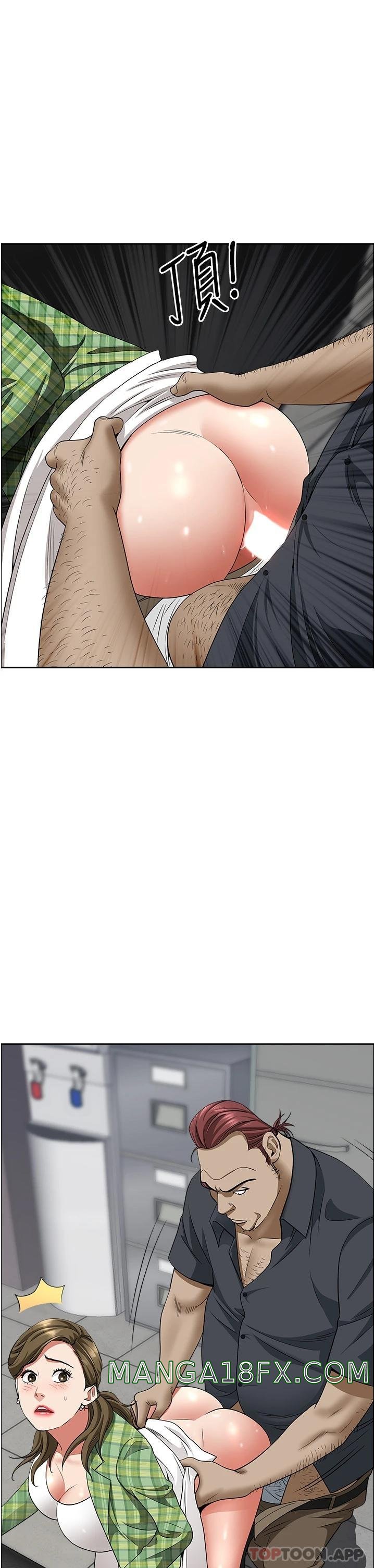 Living With a MILF Raw Chapter 65 image 7