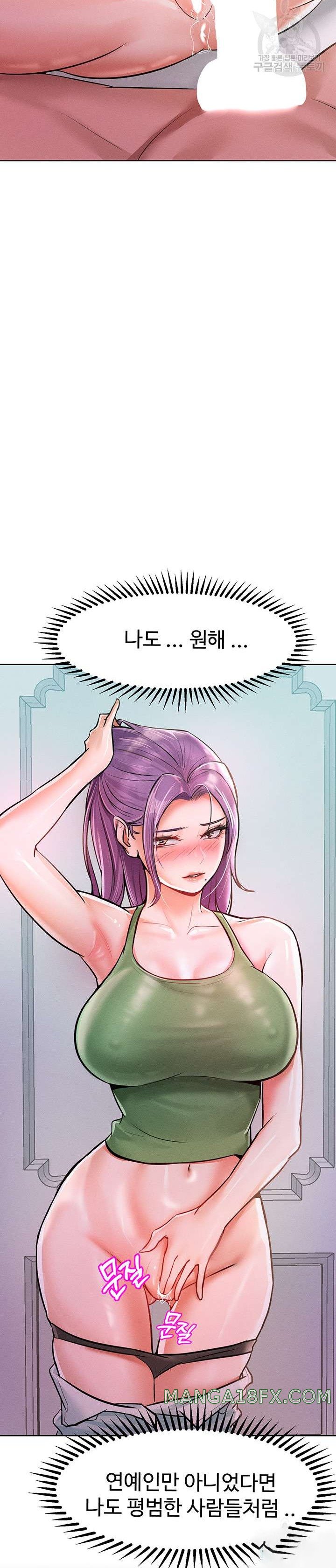 Forcing the Woman I Despise Into Submission Raw Chapter 9 image 15