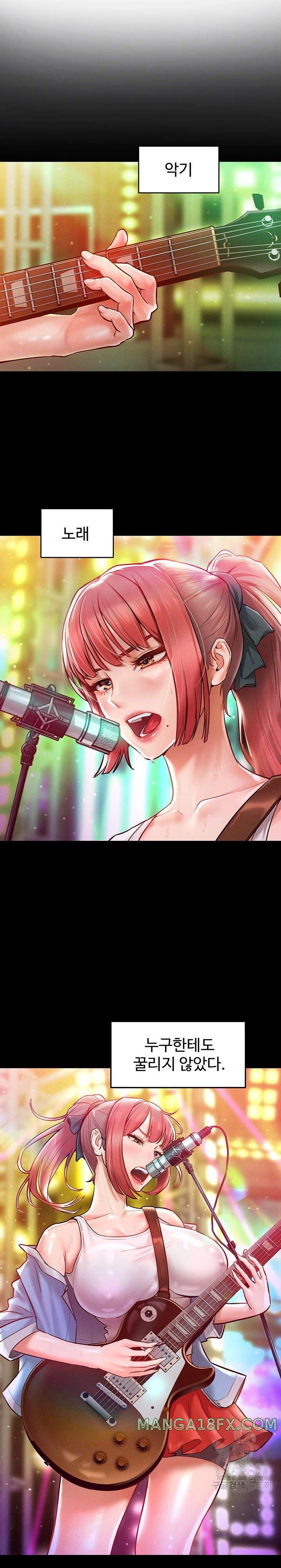 Forcing the Woman I Despise Into Submission Raw Chapter 9 image 2