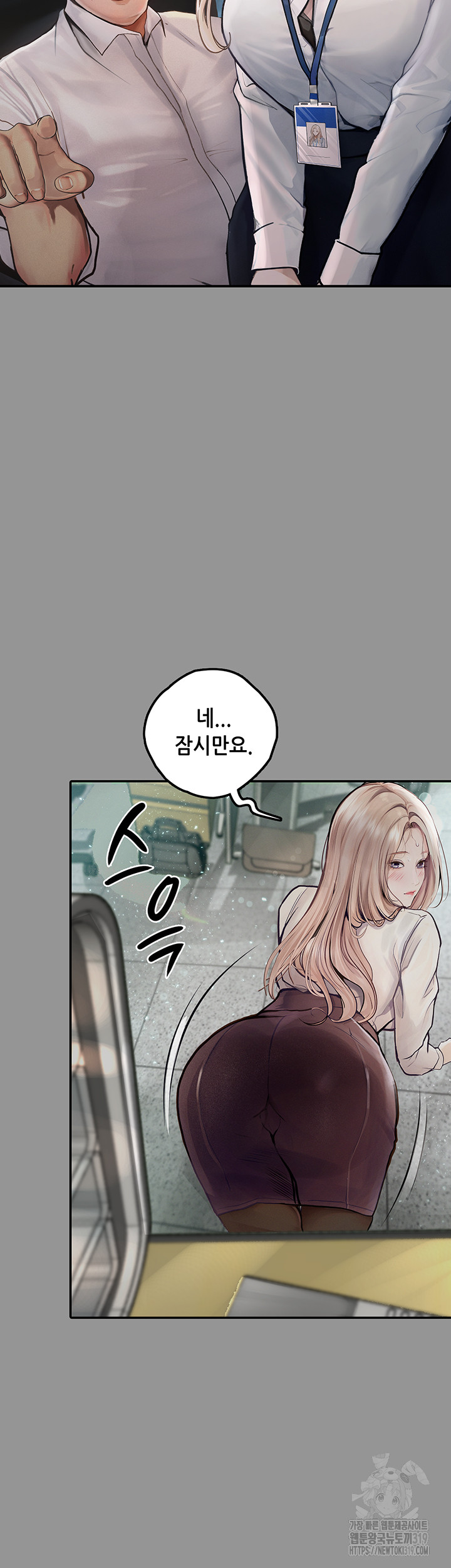 Corruption: Obscene Tales Raw Chapter 1 image 9
