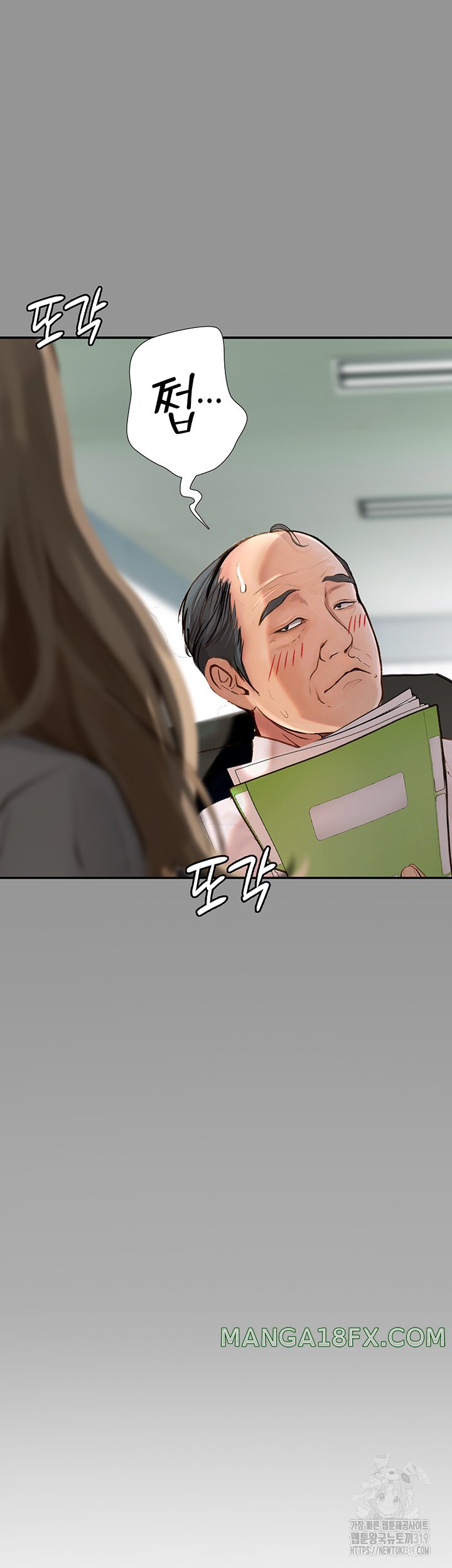 Corruption: Obscene Tales Raw Chapter 1 image 16
