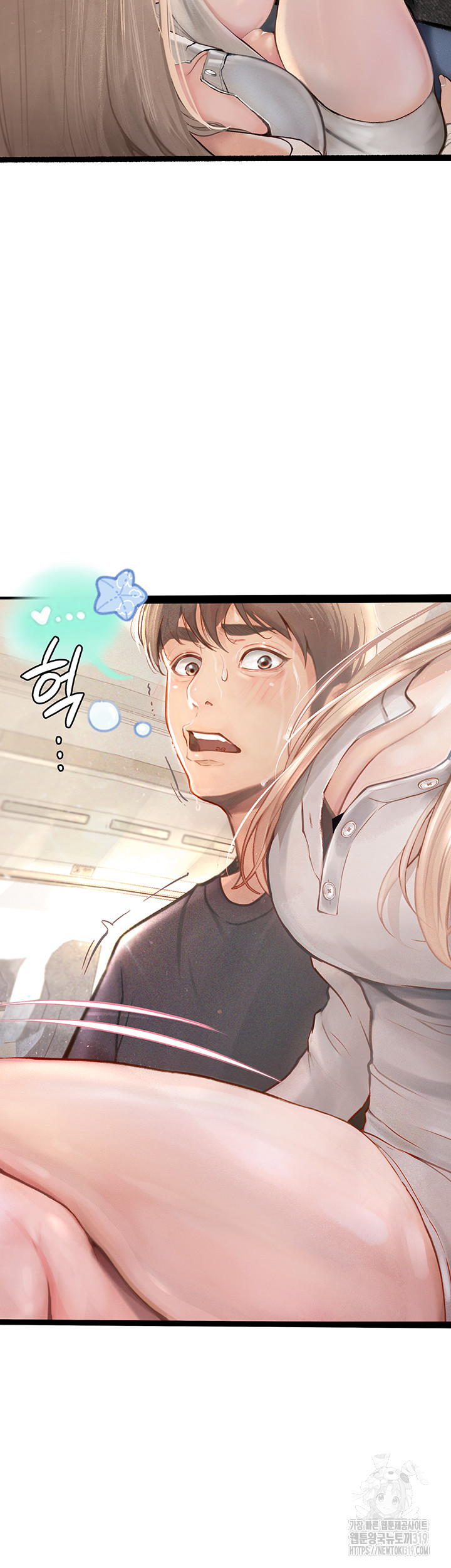 Corruption: Obscene Tales Raw Chapter 1 image 21