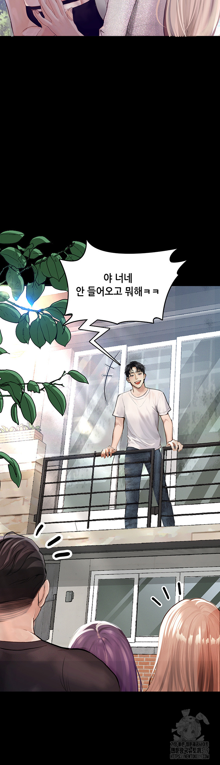 Corruption: Obscene Tales Raw Chapter 1 image 33