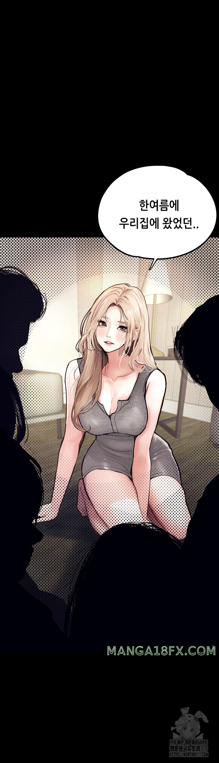 Corruption: Obscene Tales Raw Chapter 1 image 48