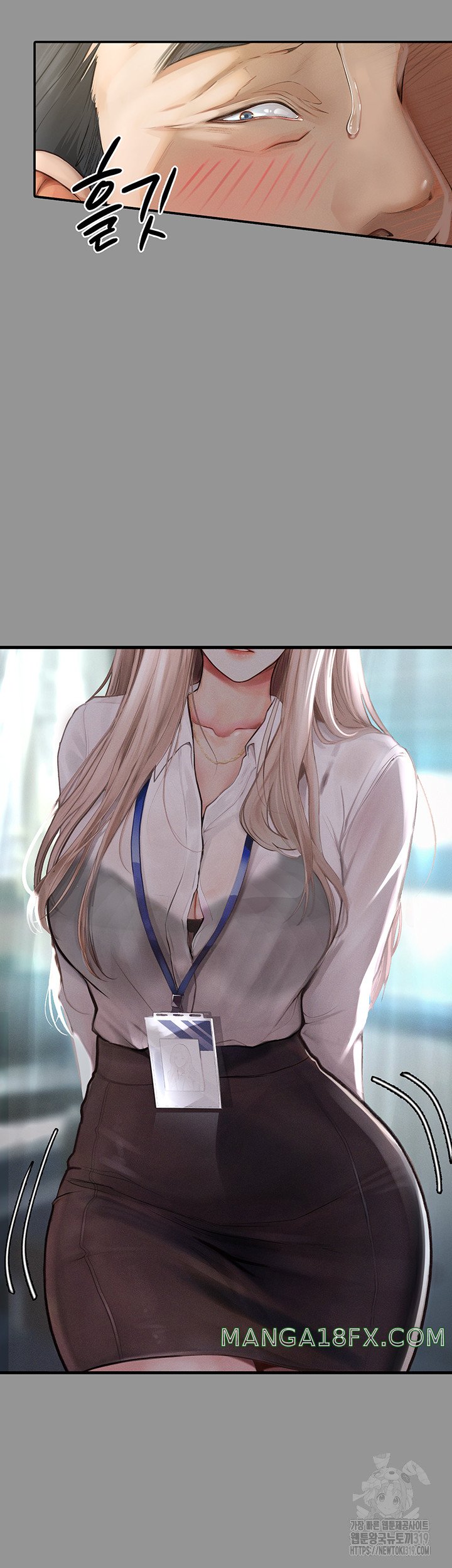 Corruption: Obscene Tales Raw Chapter 1 image 6