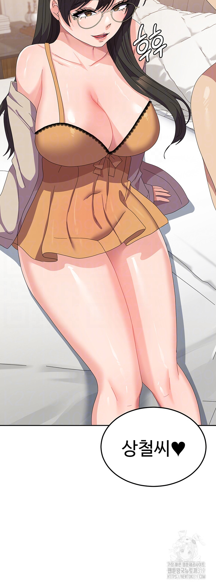 Women’s University Student who Served in the Military Raw Chapter 41 image 12