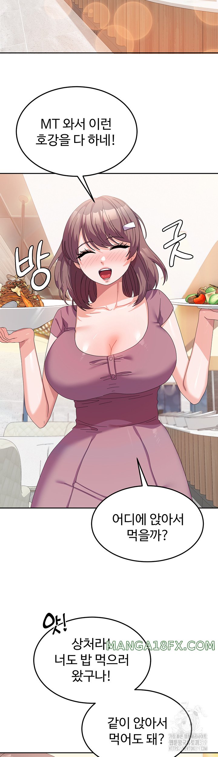Women’s University Student who Served in the Military Raw Chapter 41 image 14