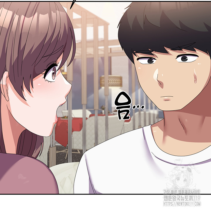 Women’s University Student who Served in the Military Raw Chapter 41 image 18
