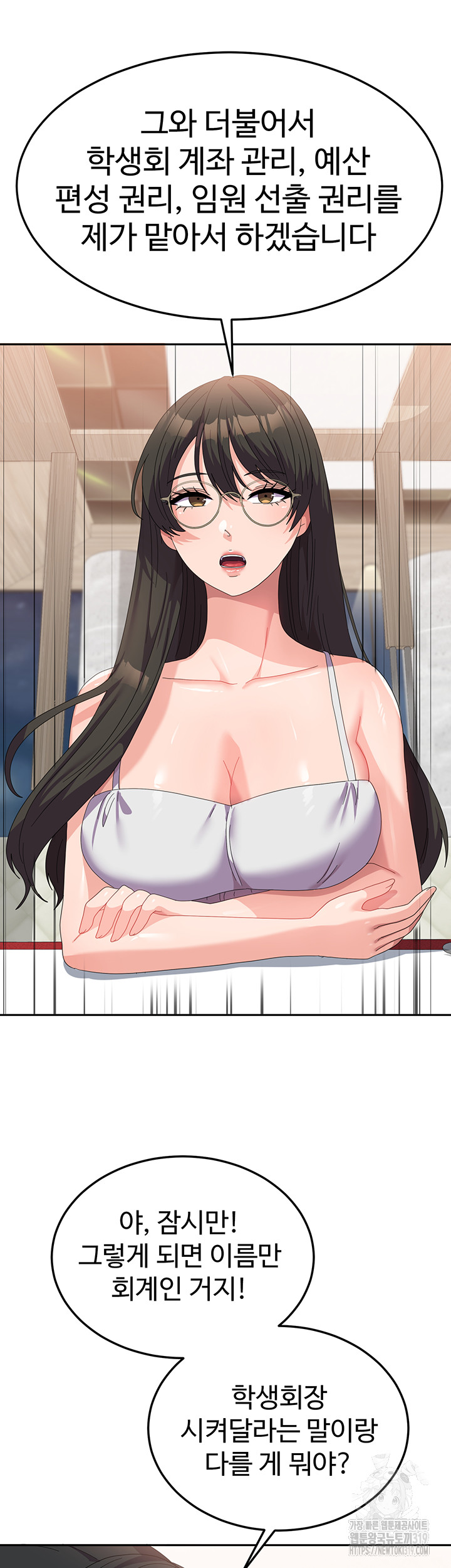 Women’s University Student who Served in the Military Raw Chapter 41 image 27