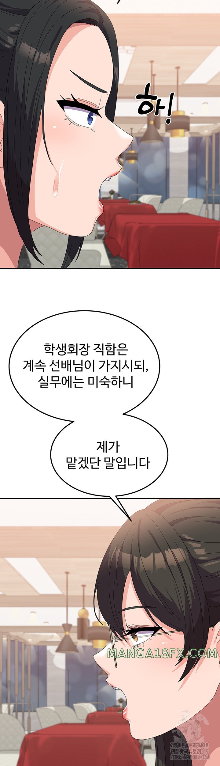 Women’s University Student who Served in the Military Raw Chapter 41 image 28