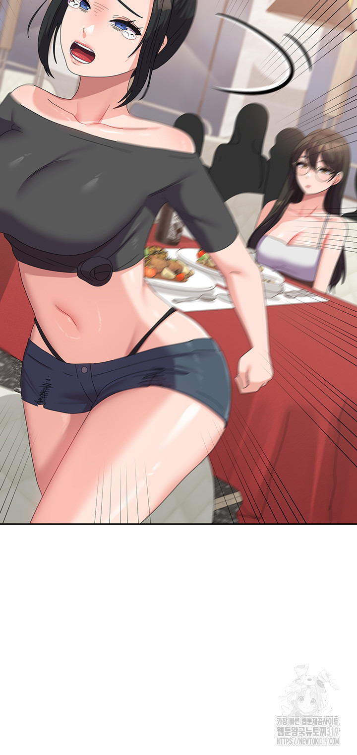 Women’s University Student who Served in the Military Raw Chapter 41 image 35