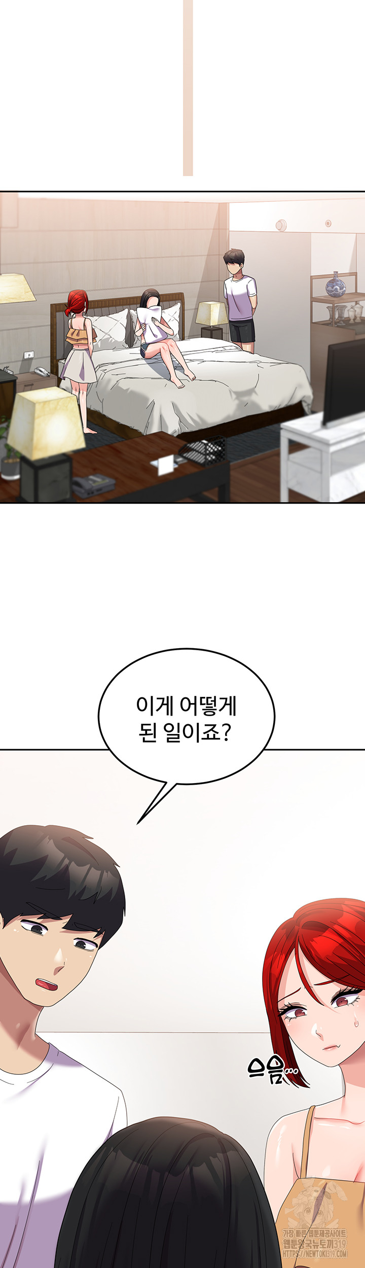Women’s University Student who Served in the Military Raw Chapter 41 image 40