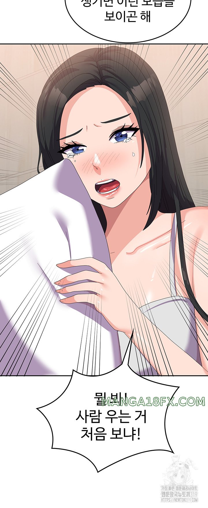 Women’s University Student who Served in the Military Raw Chapter 41 image 44