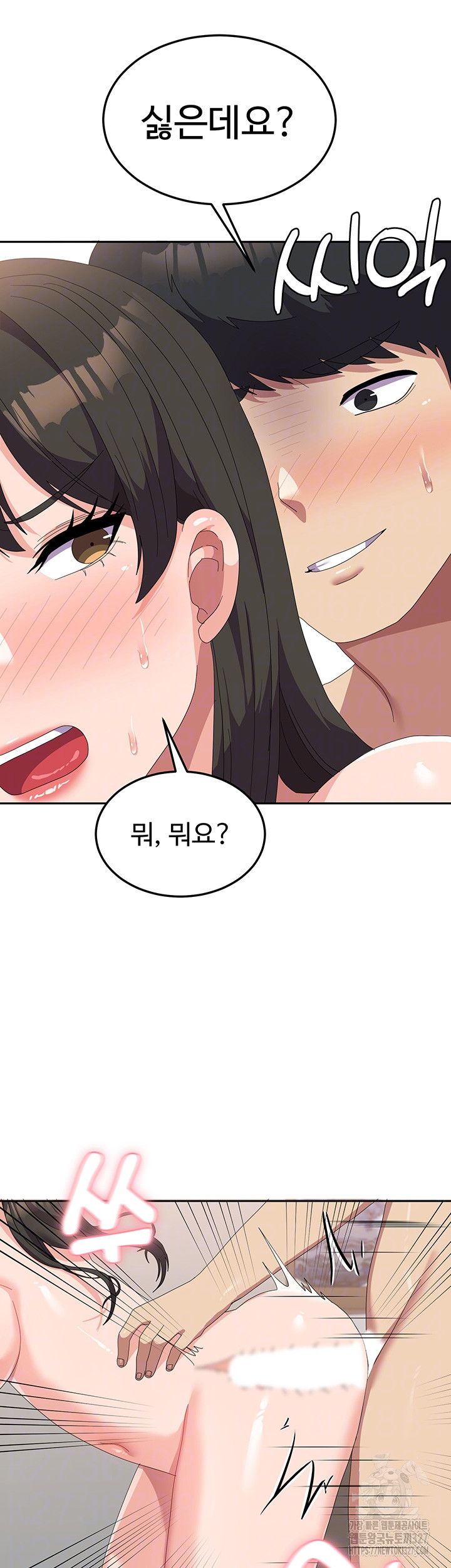 Women’s University Student who Served in the Military Raw Chapter 51 image 13
