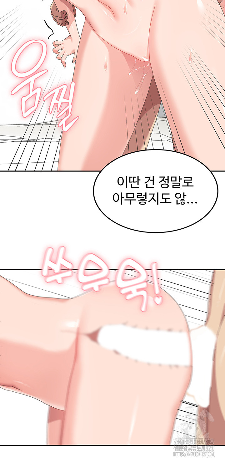 Women’s University Student who Served in the Military Raw Chapter 51 image 18