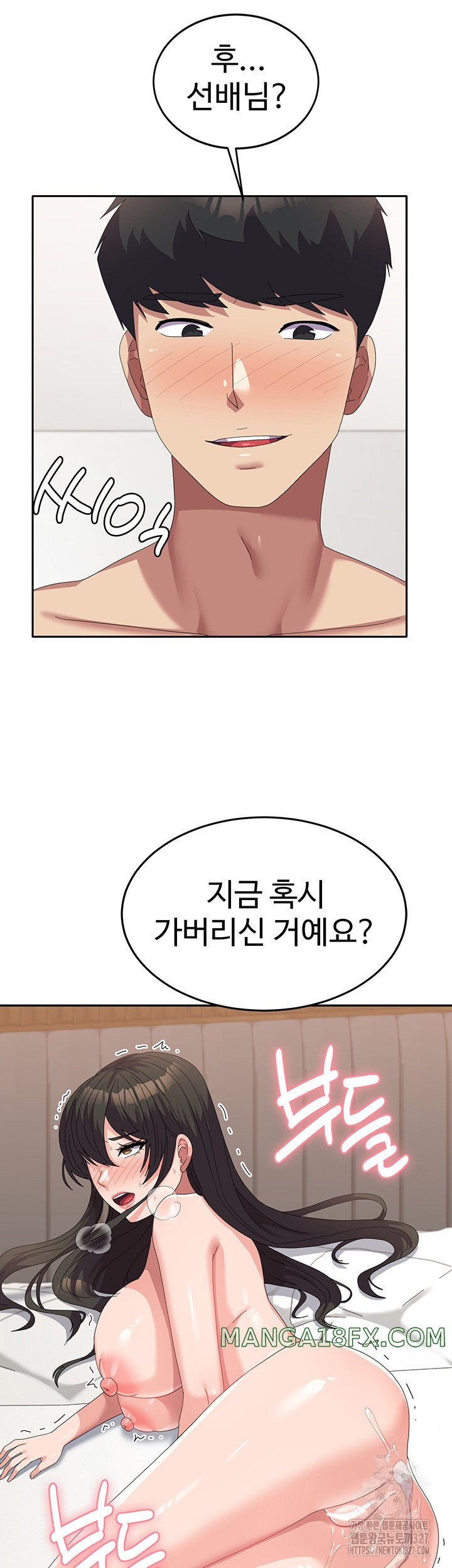 Women’s University Student who Served in the Military Raw Chapter 51 image 25