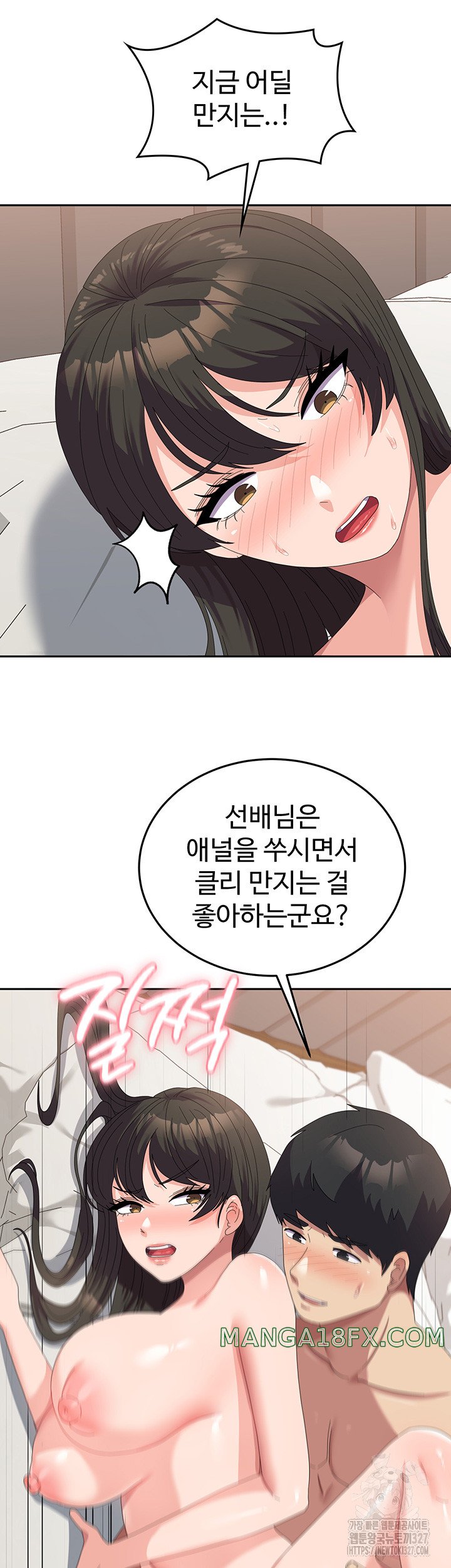 Women’s University Student who Served in the Military Raw Chapter 51 image 34