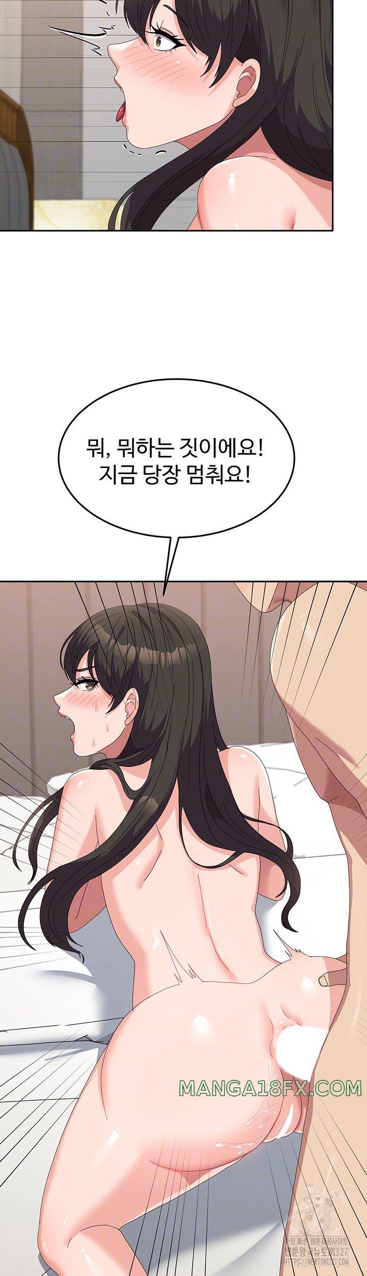 Women’s University Student who Served in the Military Raw Chapter 51 image 8